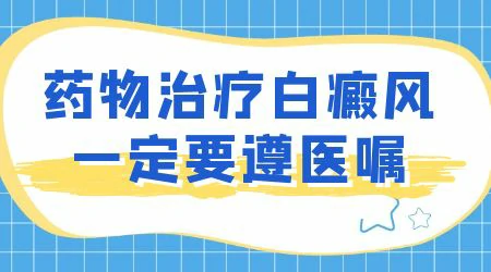 隐性白斑用伍德灯能照出来吗