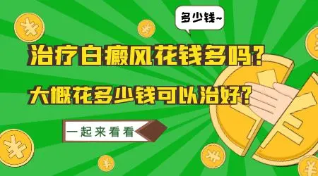 伍德灯下皮损处呈淡蓝白色荧光怎么回事