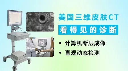 伍德灯检查白斑阳性一定是白癜风吗