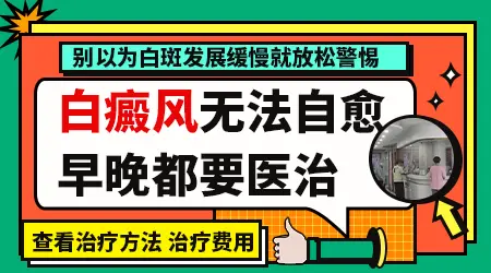 手上白斑的症状如何鉴别是不是白癜风