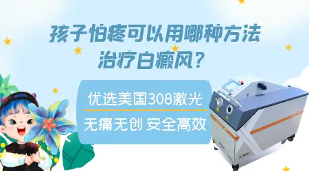 小孩身上长白点点是怎么回事