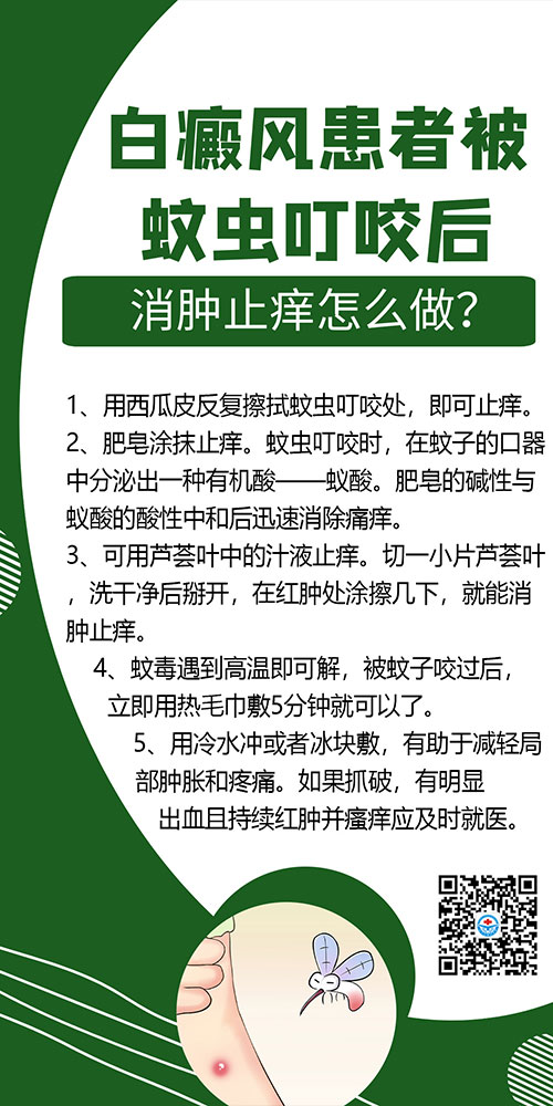 擦伤后皮肤有小白点还能恢复正常皮肤吗