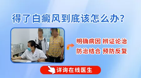 白癜风医疗费可以报销吗