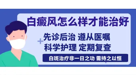 晕痣是不是把痣去掉就没事了