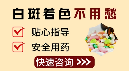 长了一小块白斑是白癜风吗