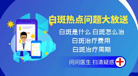 痦子的周围发白是怎么回事