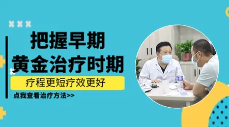 石家庄远大白癜风医院靠谱吗