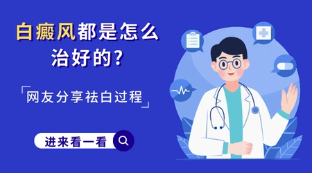 手上破皮就会白一块怎么回事