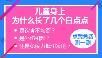 暴晒会影响儿童白癜风的治疗吗