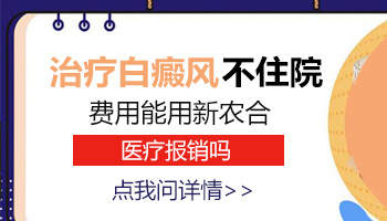 白癜风患者能吃老干妈辣椒酱吗