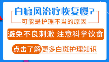 正在照光治疗白癜风，这个时候能要孩子吗