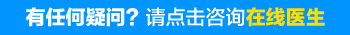 不要歧视白癜风病人白斑不传染