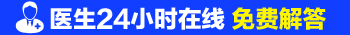 家用白癜风治疗仪治白斑效果怎么样