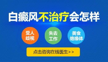 惊呼 数十年的白斑这样做竟恢复了