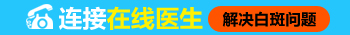 白癜风治疗仪的价格大概是多少钱