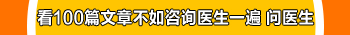 黑素母细胞激活液治白癜风效果怎么样