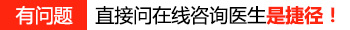 大面积白癜风做几次308才会有效果