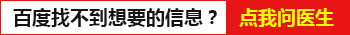 生活苦加点糖 但是白癜风患者要谨慎