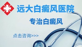 生姜擦白斑位置能长出黑色素吗