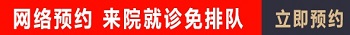 任何部位白癜风都能照308激光吗