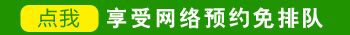 小孩面部有白块怎么治直接照激光吗