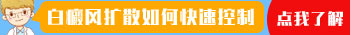 白癜风如果扩散是随机扩散还是只在周边扩散