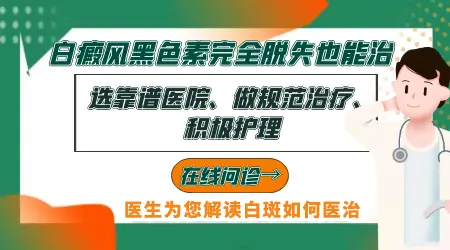 伍德灯下的各种白斑 伍德灯下白癜风对比图