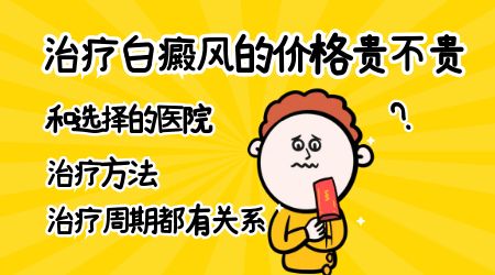 冬季治疗白癜风有哪些快速安全的好方法