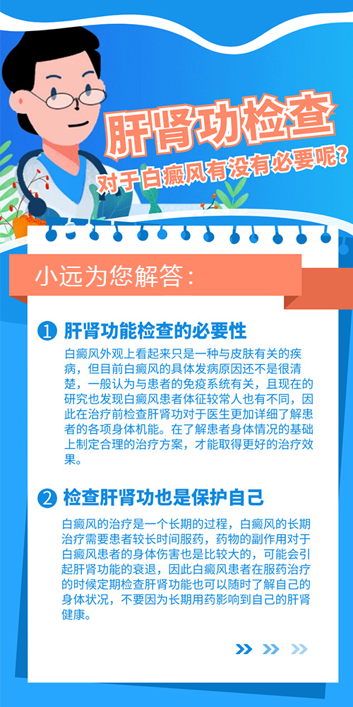 手指缝里的皮肤都白了是不是白癜风