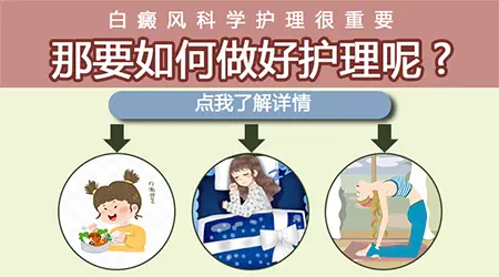 石家庄医院皮肤ct检查白斑多少钱一次