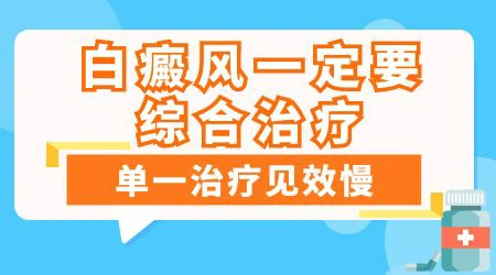 为什么脸部白癜风照308一个月效果不大