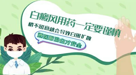 腹部白癜风照308光要多少强度