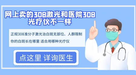 在网上买1千多的308激光是真的吗