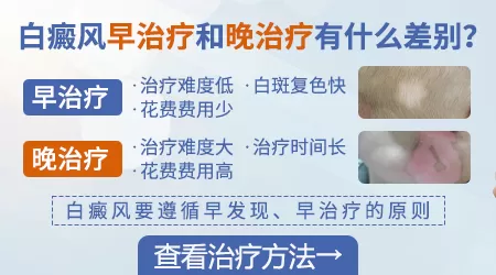 腿上出现白色斑点不痛不痒