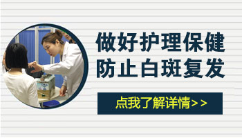 白癜风3年不复发了以后是不是复发几率小