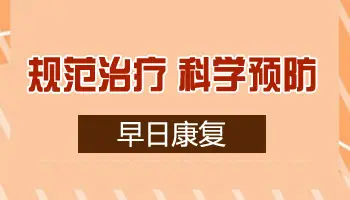 孩子额头一块白长出的头发也是白的