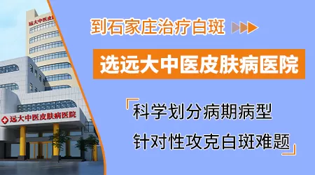 白癜风做308激光不吃药能好吗