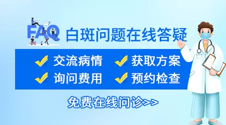 脸上有一块很浅的白块块