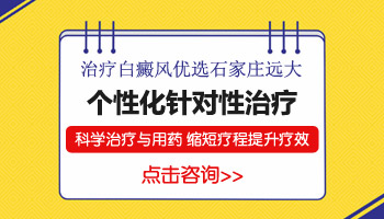 长在面部和脖子的白点很清晰是什么十多年了