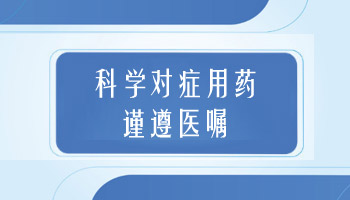 白斑开始变红后还能涂抹补骨脂吗