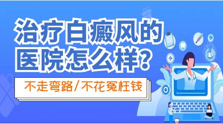 小腿外侧长了十多个小白点是白癜风吗