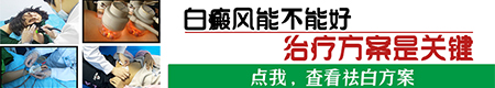 眉尾处白斑还有几根白眉毛是白癜风吗