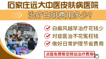 白癜风可以申请慢性病报销吗