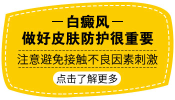 手臂白点点图片 长白点是什么原因