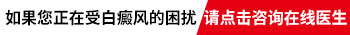 白癜风可以打新冠肺炎疫苗吗 打了白斑会扩散吗