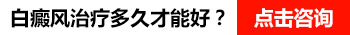 白癜风不治疗的话一定会扩散全身吗