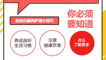 白癜风照射激光变小是开始好转了吗