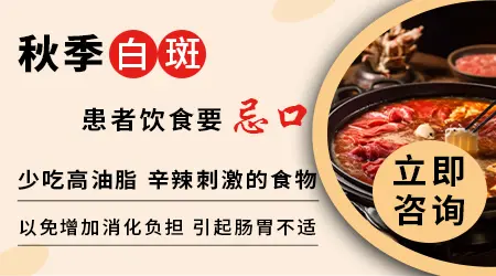 白癜风怎么饮食补充黑色素