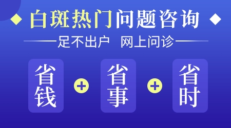 儿童白斑早期图片大全