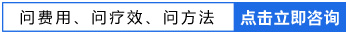 白癜风长黑色素都是从边缘开始吗